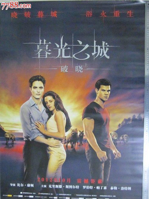 亚利桑那州立大学电子工程学位证书